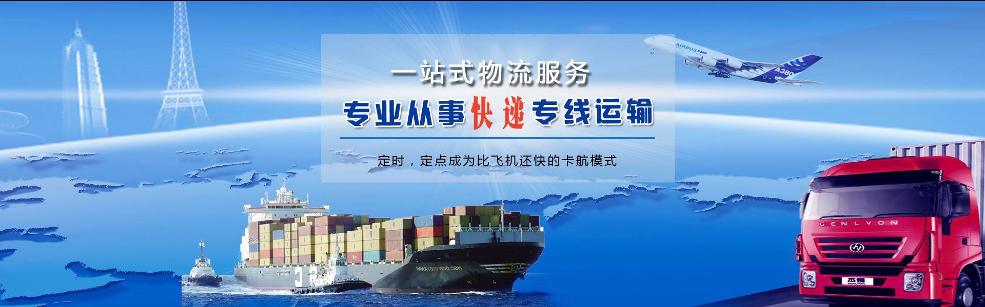 增城区到太原物流公司-增城区至太原物流专线-增城区空运到太原-优时通物流有限公司