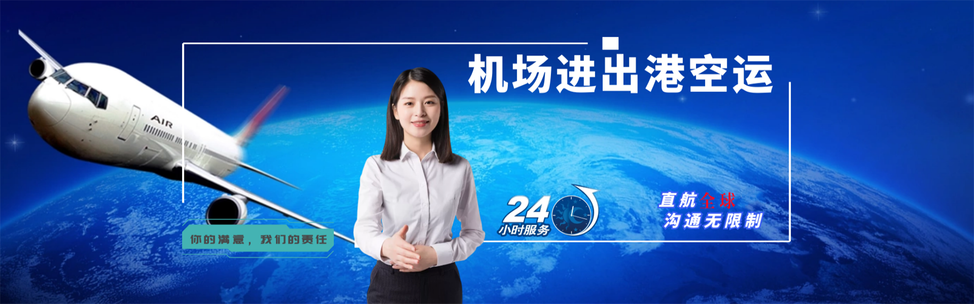 增城区到太原物流公司-增城区至太原物流专线-增城区空运到太原-优时通物流有限公司